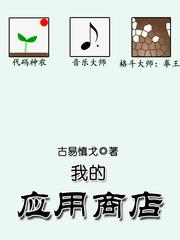 寿司游戏
