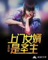 特级大片