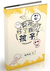 美国禁忌1980