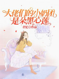 霍泽霍水儿父爱