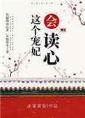 饵食牝全套在线