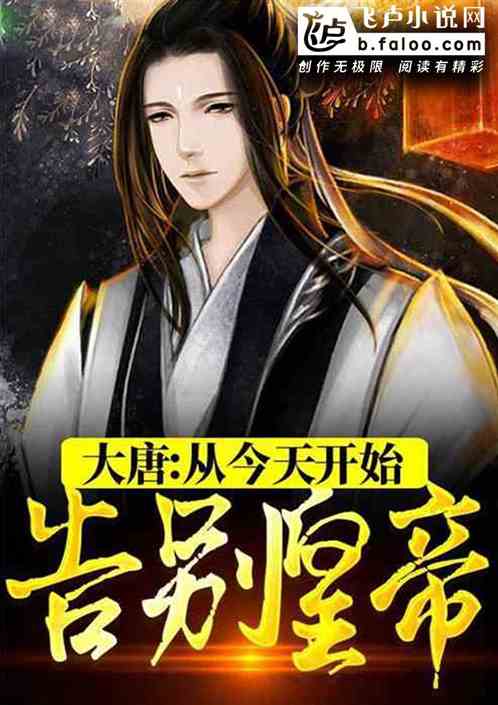 男女睡觉亲嘴全集