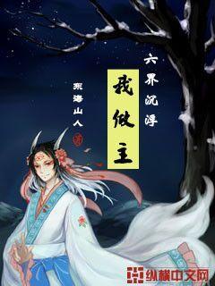 gougou