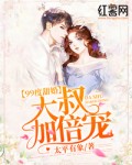 我欲为人