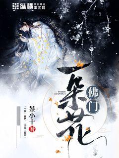 免费曰b片不用播放器