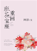 一级免费黄色大片