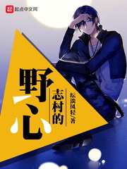 性爱狂想曲