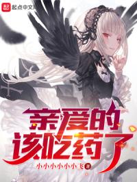 道士出山2伏魔军团