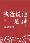 没带罩子让同学捏了一节课