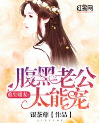 疯狂的肥岳交换