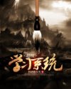 国产三级a三级三级