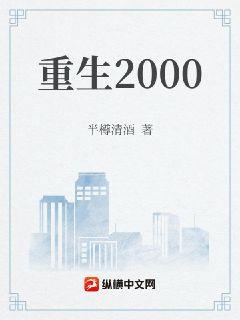 令狐冲与宁中则第一次