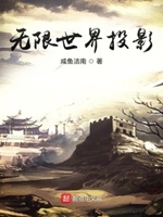 小依的哀羞2在线阅读全文