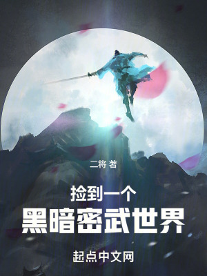 正在播放亚洲