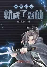 农女致富山里汉宠妻无度