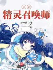小说乡村神医