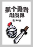 公交车上第一次