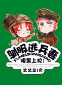 完美伴侣在线观看