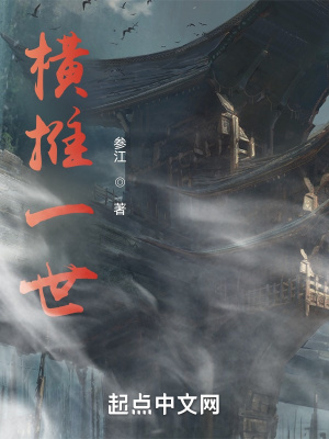 里面也请好好疼爱漫画最新章节