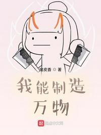 一杆枪勇闯无底洞