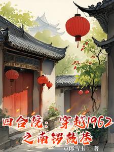 飞龙在天皮肤