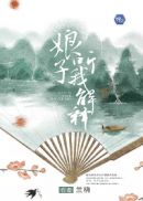 韩国演艺圈事件30