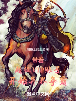 病毒君王