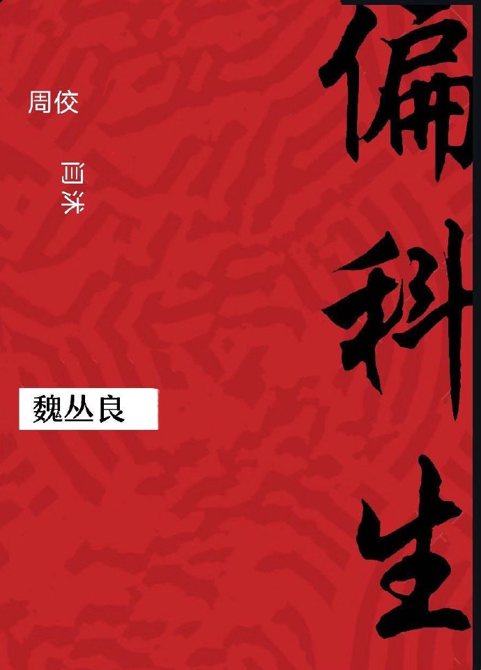 日本成本人十大动画片