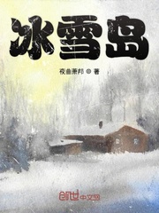 无限恐怖之