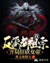 村长家的福宝