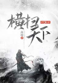 鬼父2观看