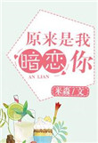 小婷又嫩又紧小说