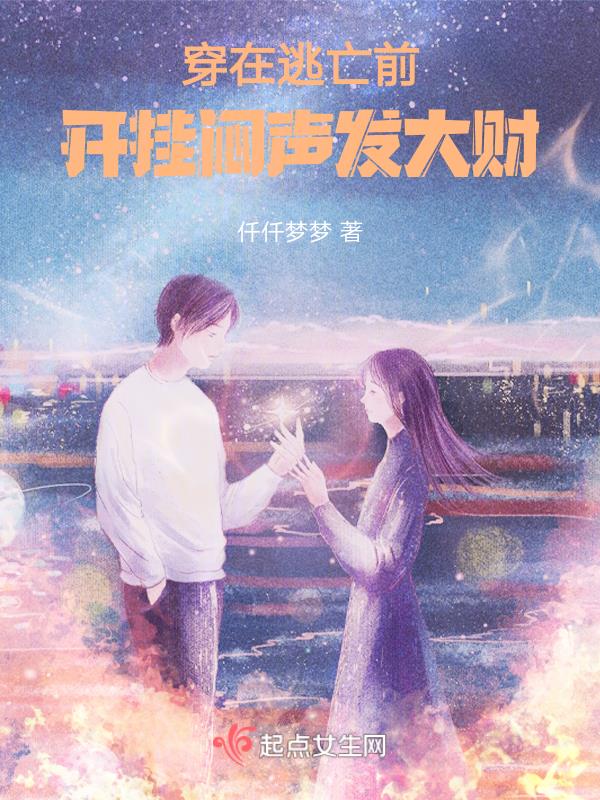 jk萌白酱在椅子上喷水视频