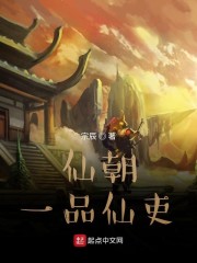 将军不要啊h