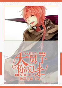 山村小神医王铁柱小说完整版
