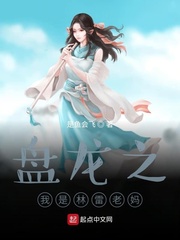 王小石