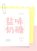我来到了圣魔大陆