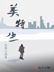 裸雪电视剧36集免费观看