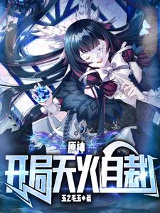 美剧driven第一季
