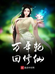 狼和狗的时间
