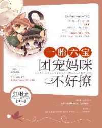 女人张腿男人捅
