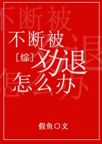 欲罪电影完整版
