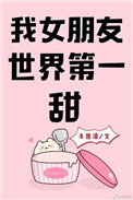 热血无赖下载
