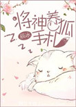 国产区更新什么意思