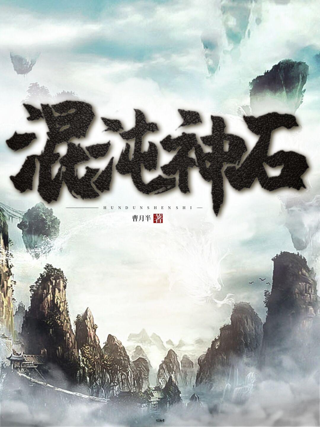 女生扒开