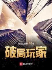 翡翠岛之熬鹰