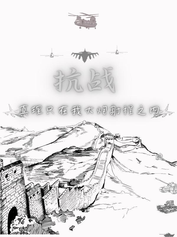 色老板在线永久免费视频凹凸