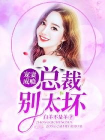 巨人族的新娘未增删免费观看翻译