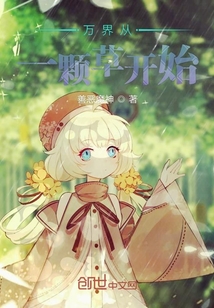 妖精漫画免费浏览入口