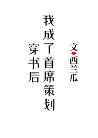 WRITEAS灌药